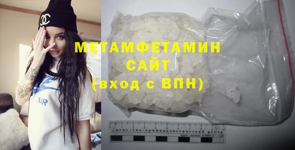 COCAINE Верхний Тагил