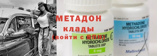 COCAINE Верхний Тагил