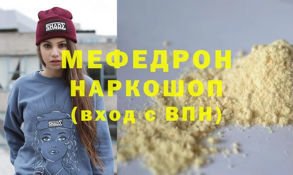 COCAINE Верхний Тагил