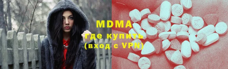 MDMA молли  Пыталово 