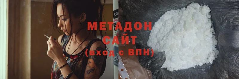 как найти закладки  Пыталово  гидра   МЕТАДОН methadone 